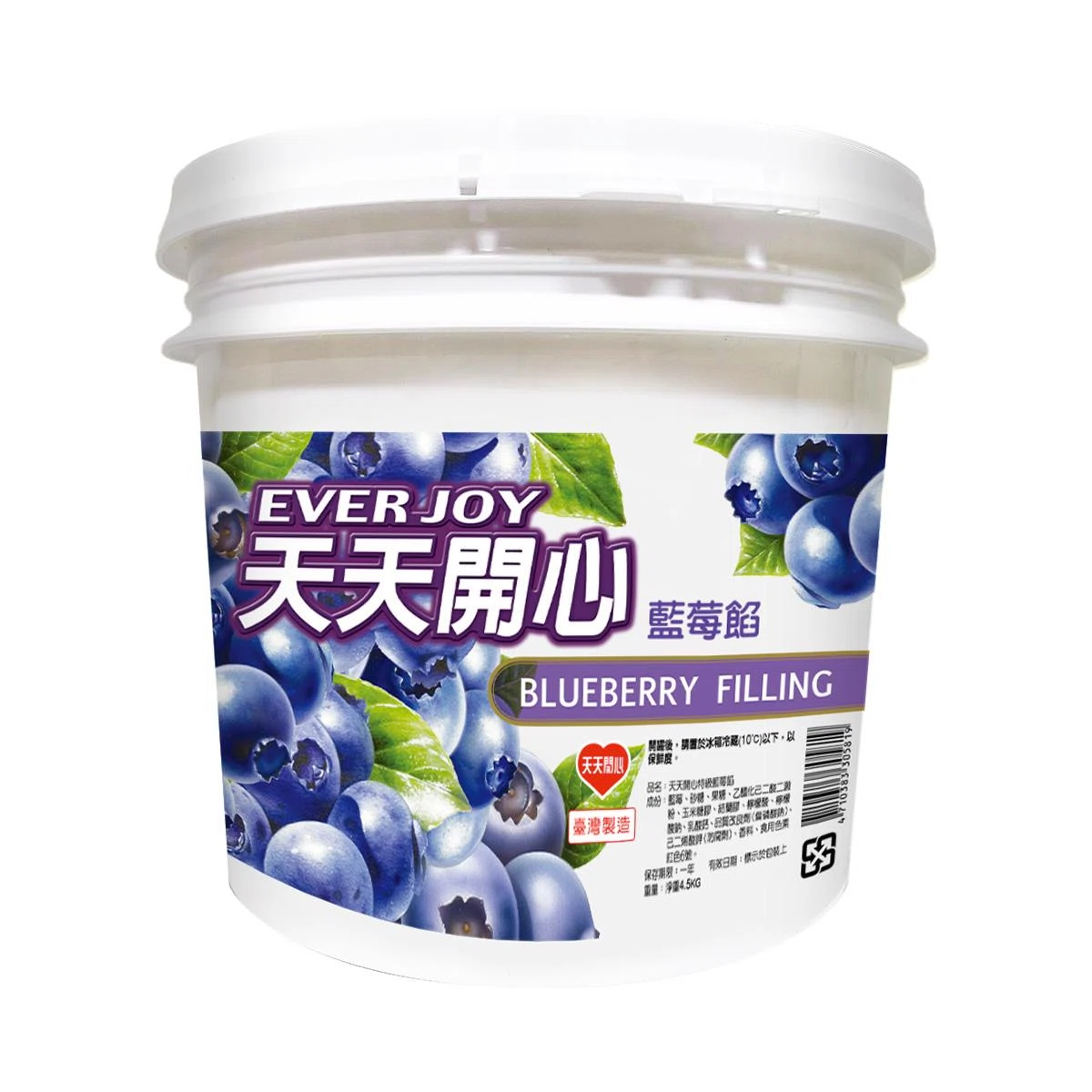 天天開心藍莓果餡