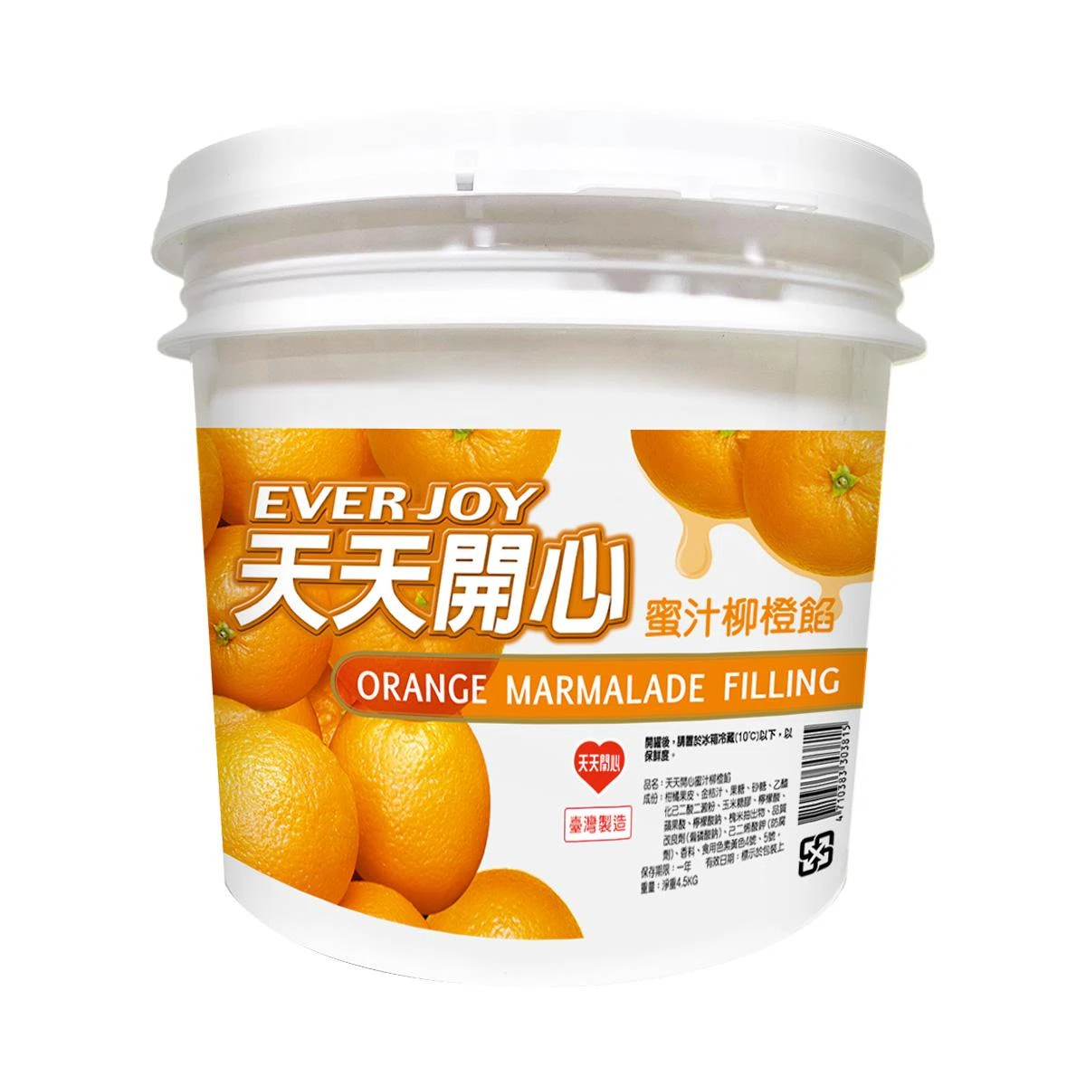 天天開心柳橙果餡