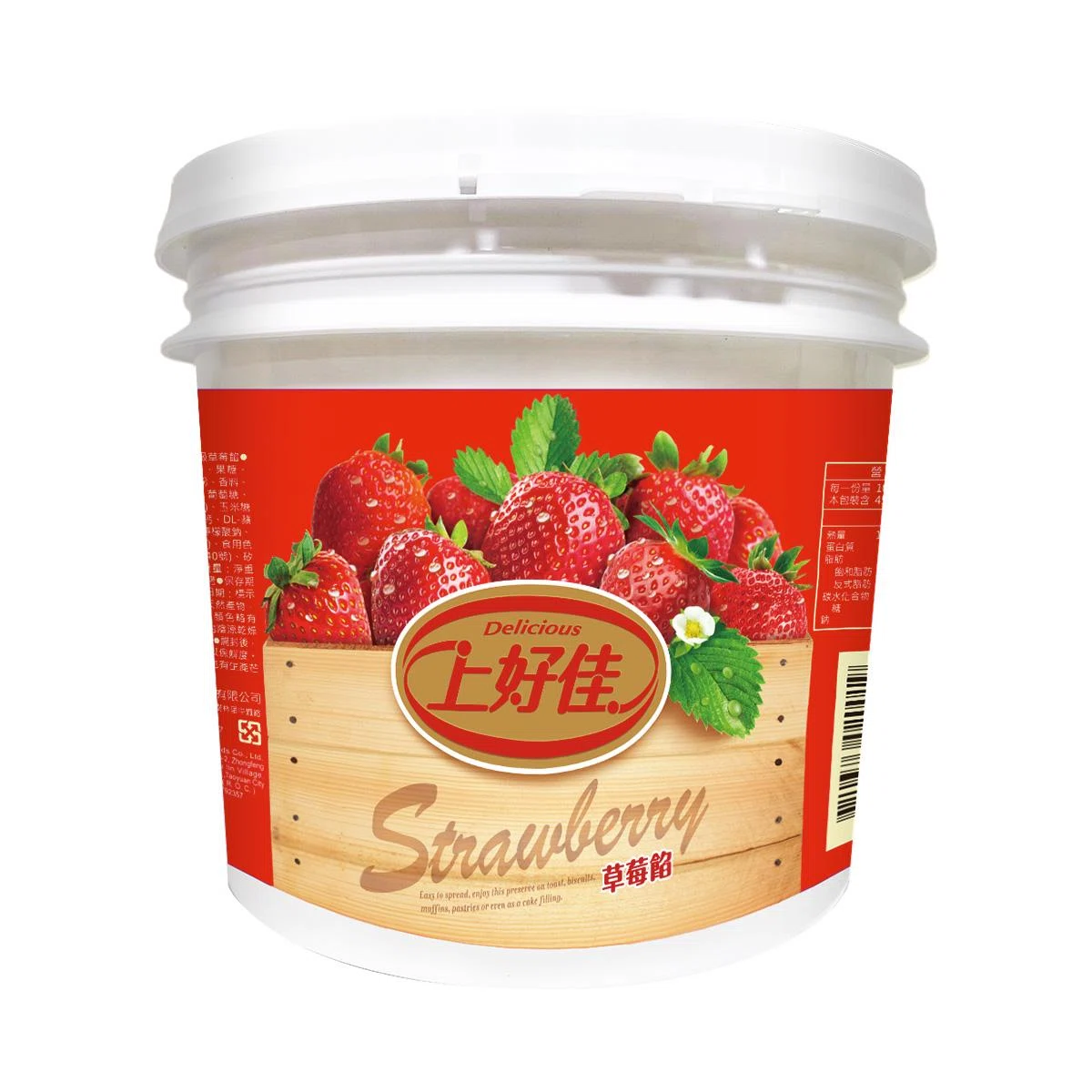 上好佳草莓果餡