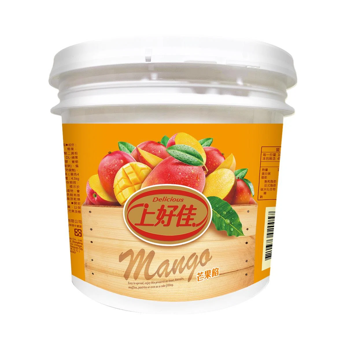 上好佳芒果果餡