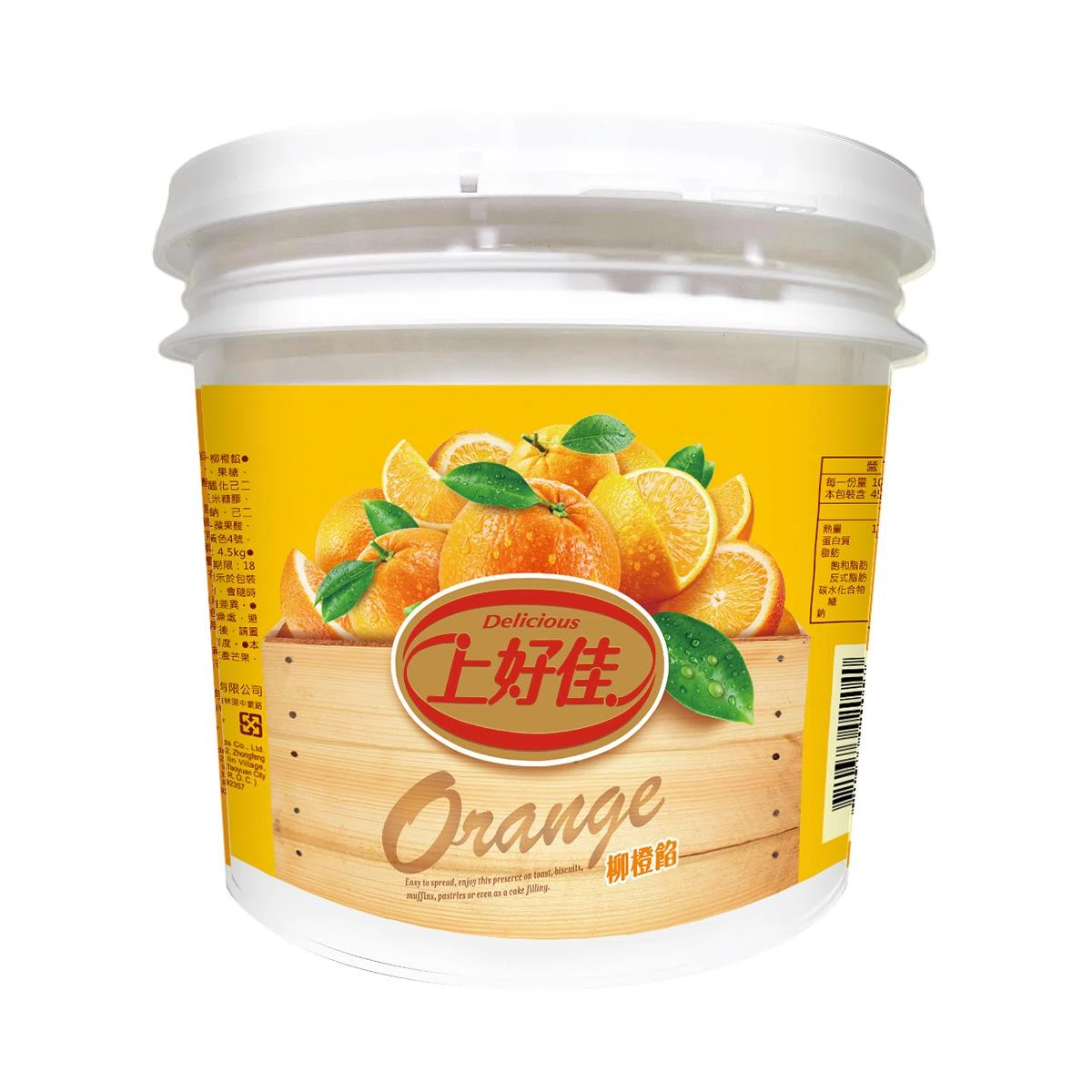 上好佳柳橙果餡