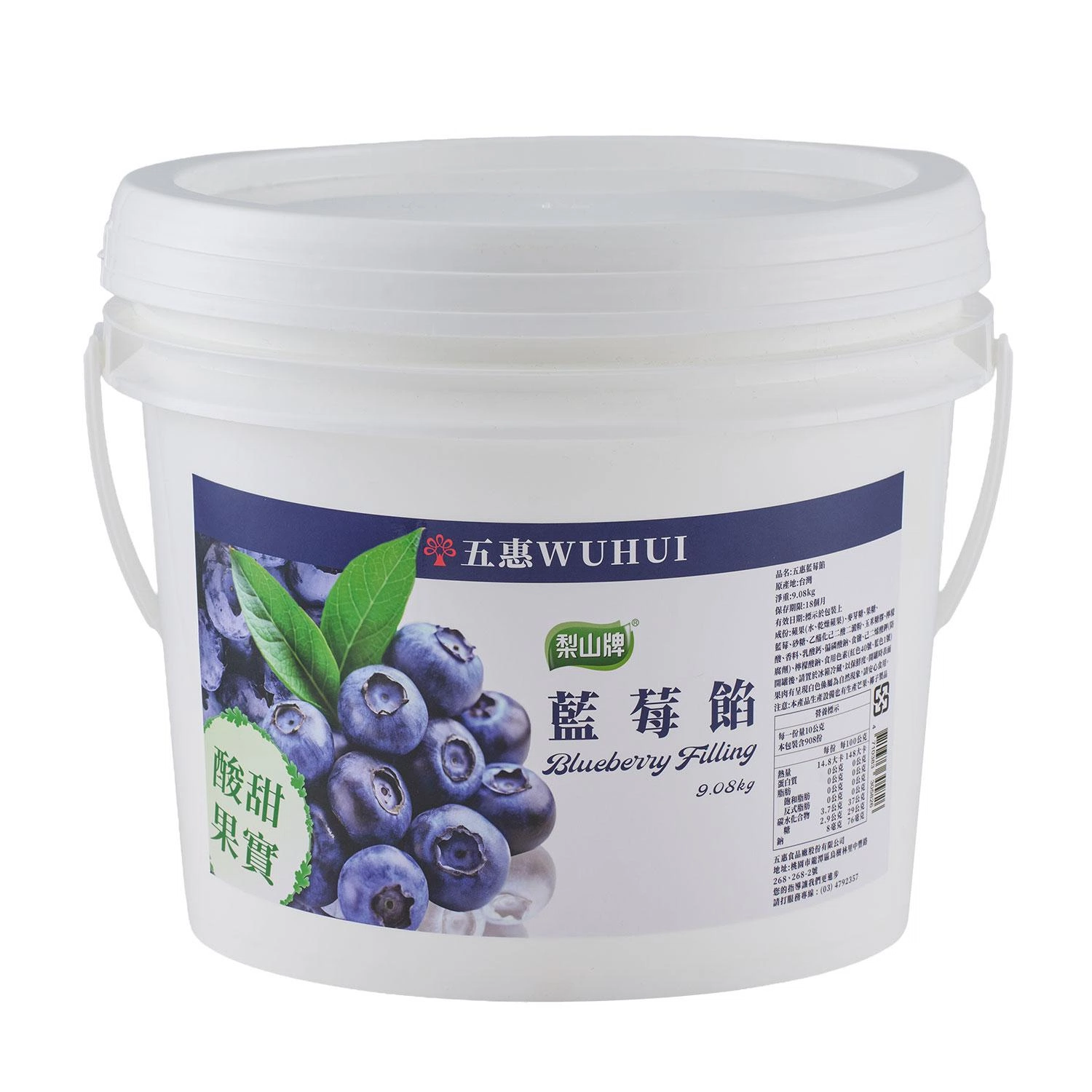 藍莓果餡大9.08kg