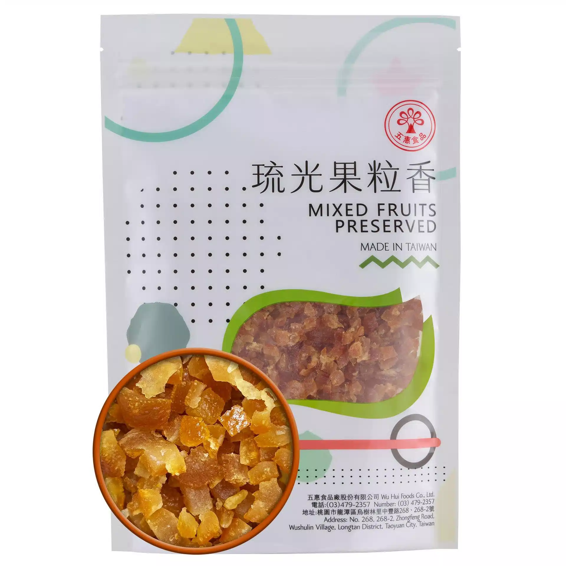 琉光果粒香-蜜桔皮