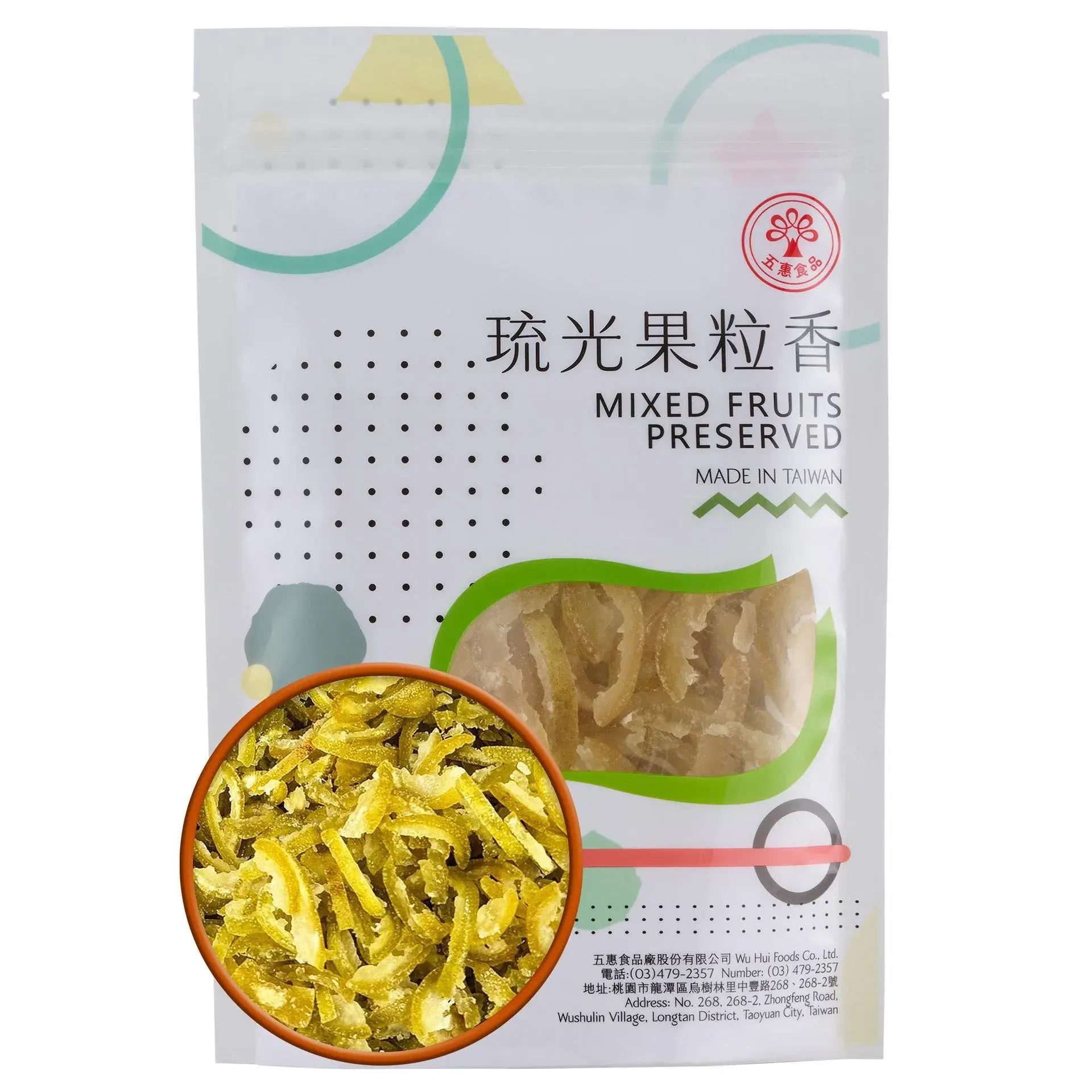 琉光果粒香-糖漬柚皮糖