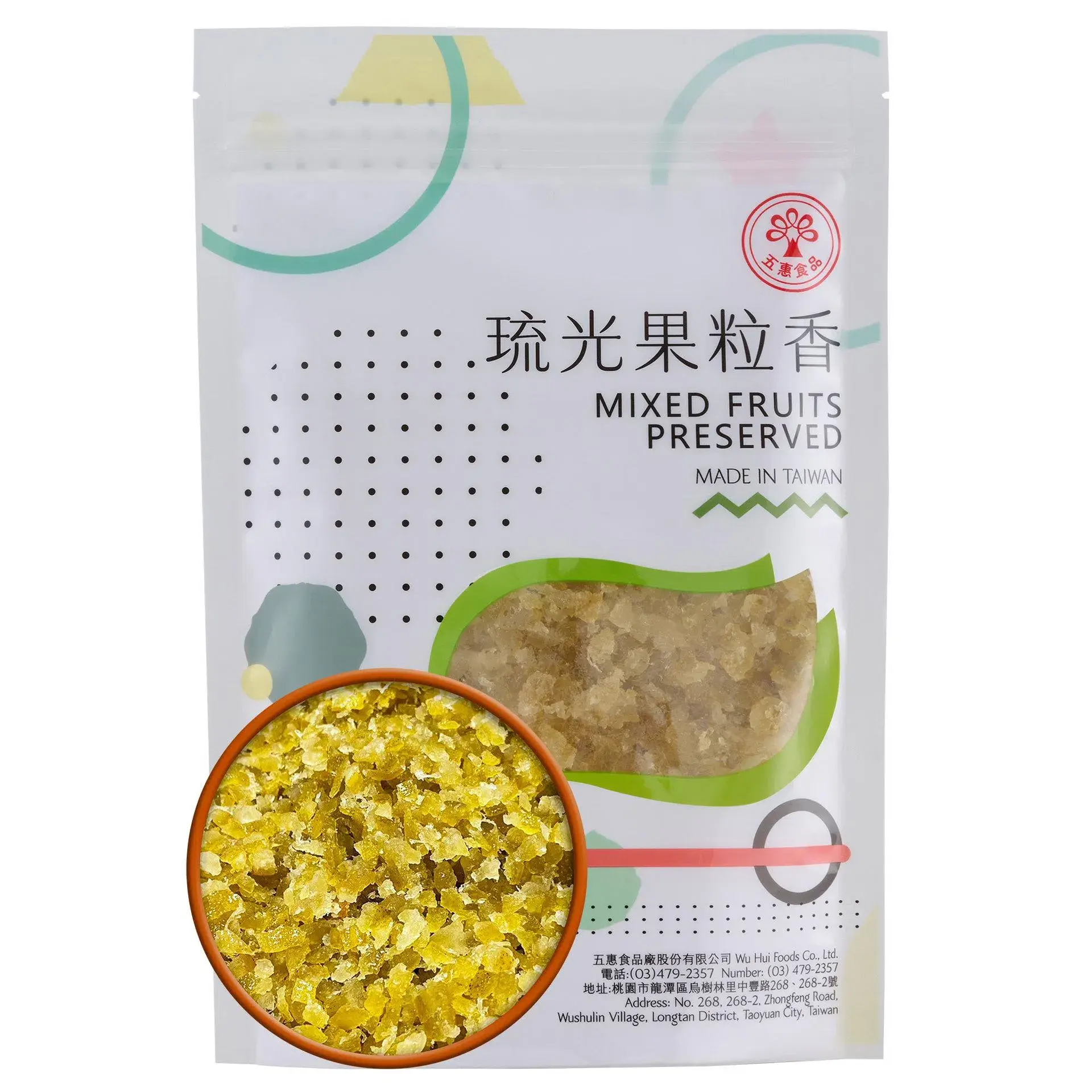 琉光果粒香-糖漬柚皮丁